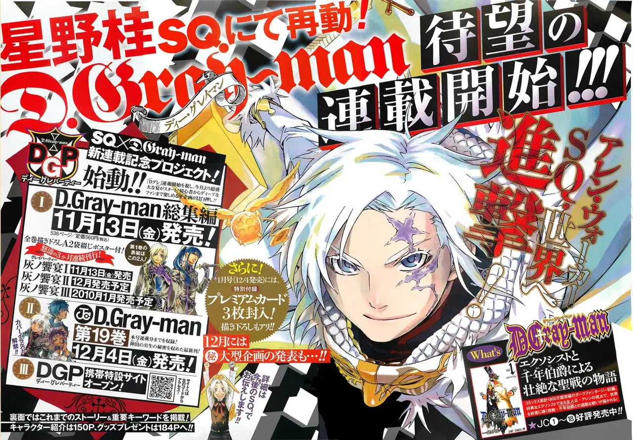 D.Gray-man capítulo 188, página 37