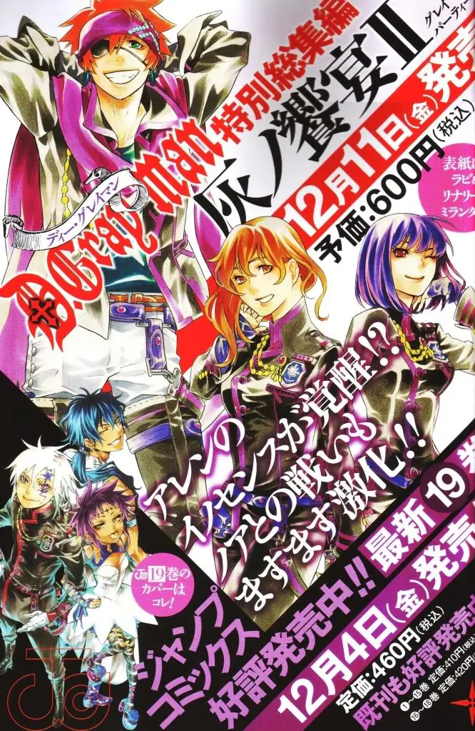 D.Gray-man capítulo 190, página 35