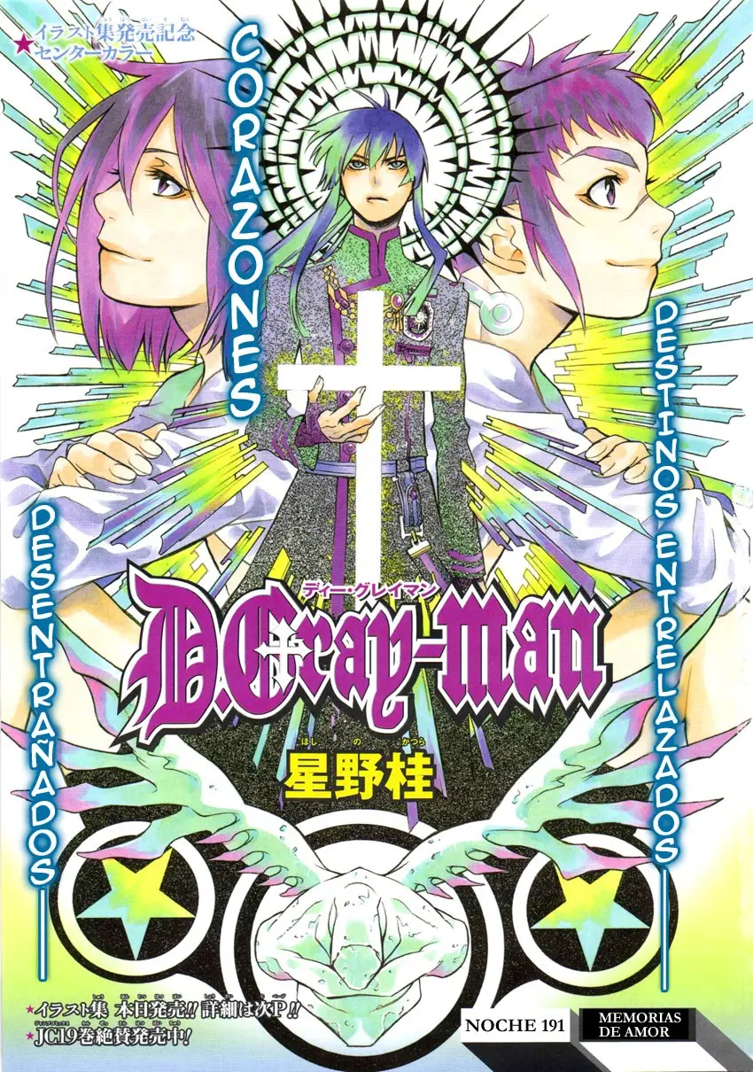 D.Gray-man capítulo 191, página 1