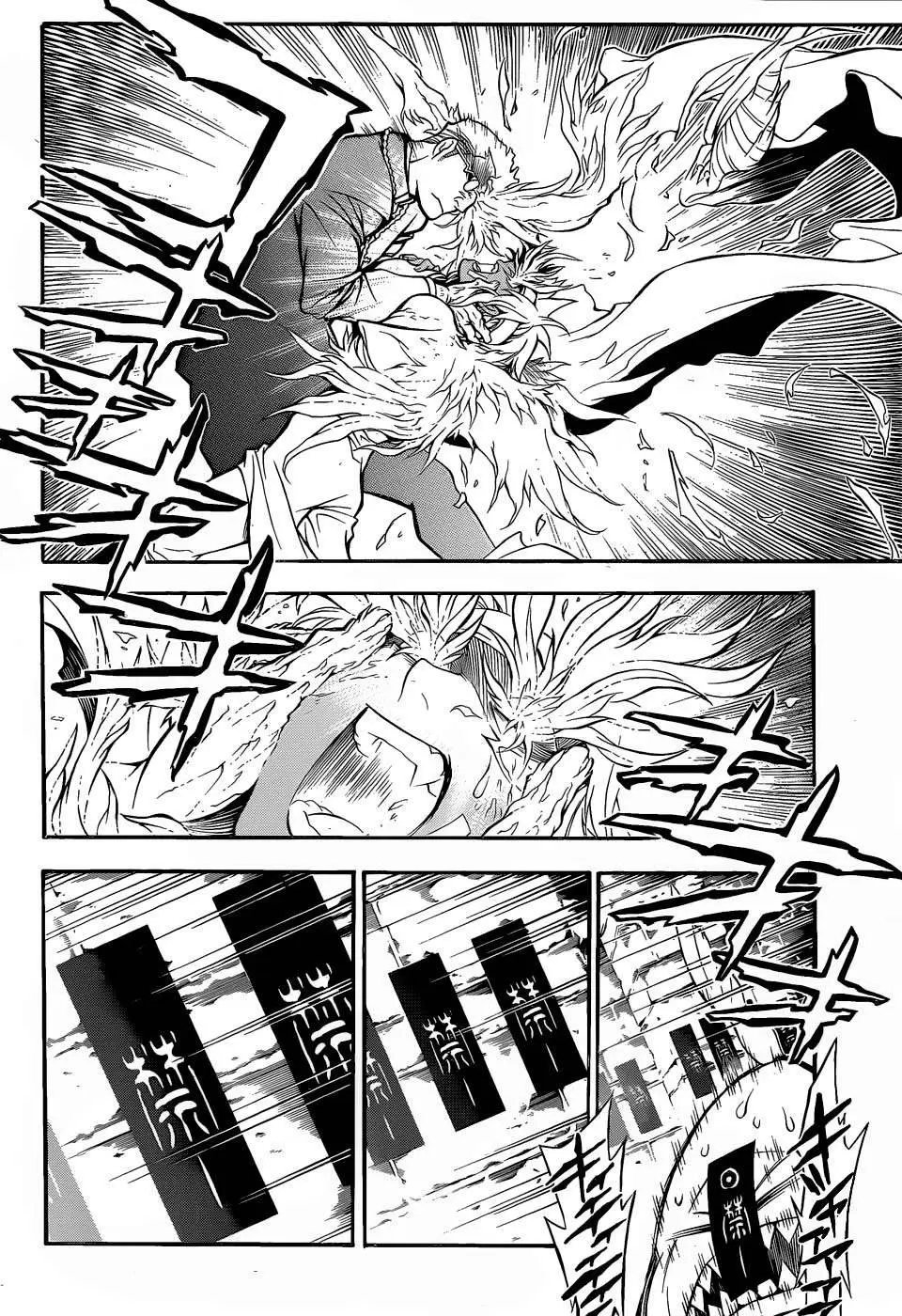 D.Gray-man capítulo 203, página 18