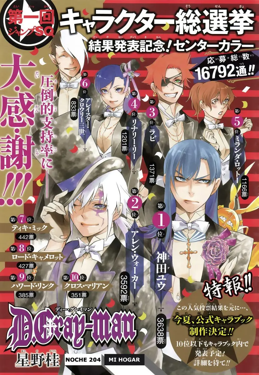 D.Gray-man capítulo 205, página 1