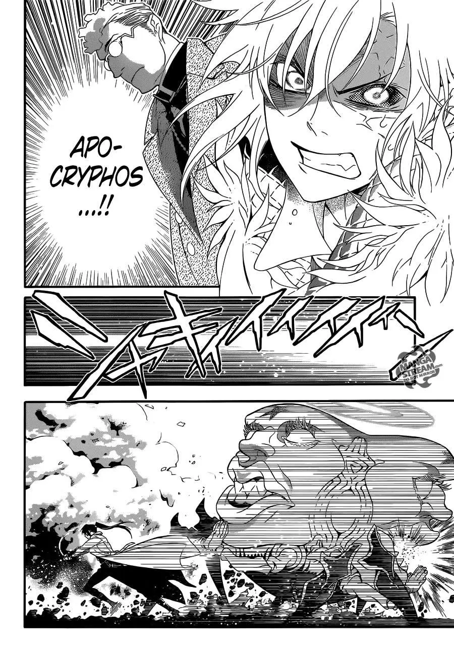 D.Gray-man capítulo 211, página 12