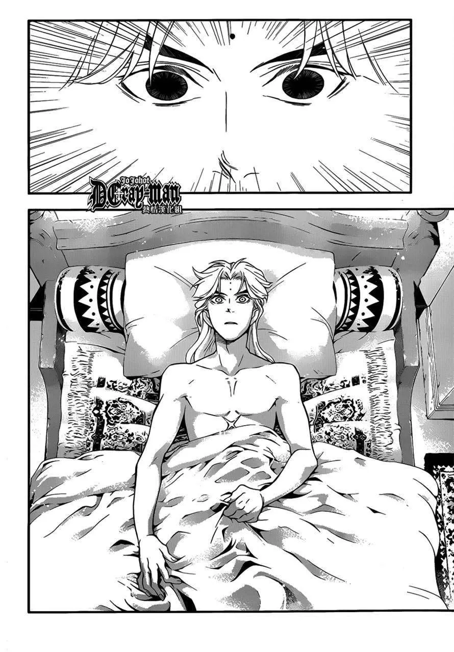 D.Gray-man capítulo 213, página 8