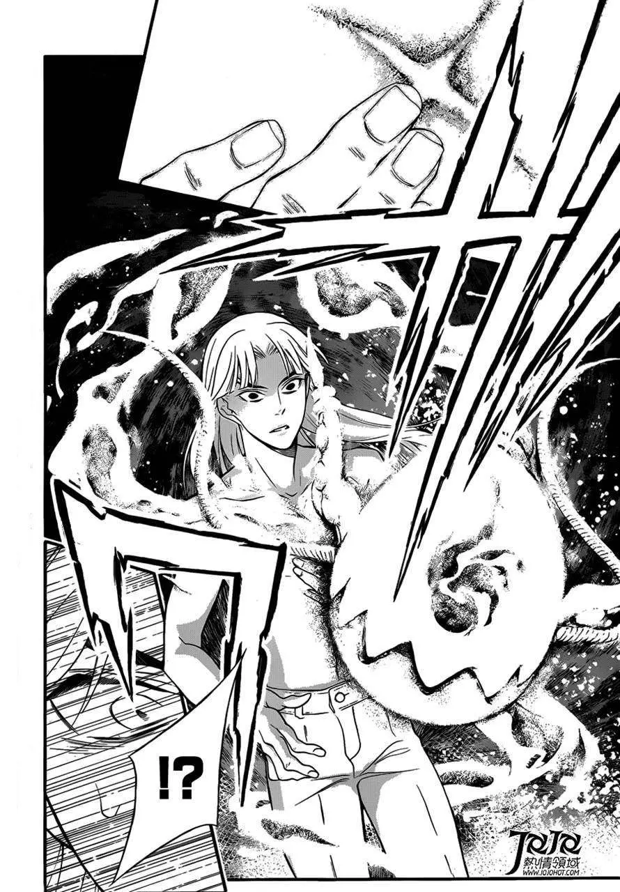 D.Gray-man capítulo 213, página 12