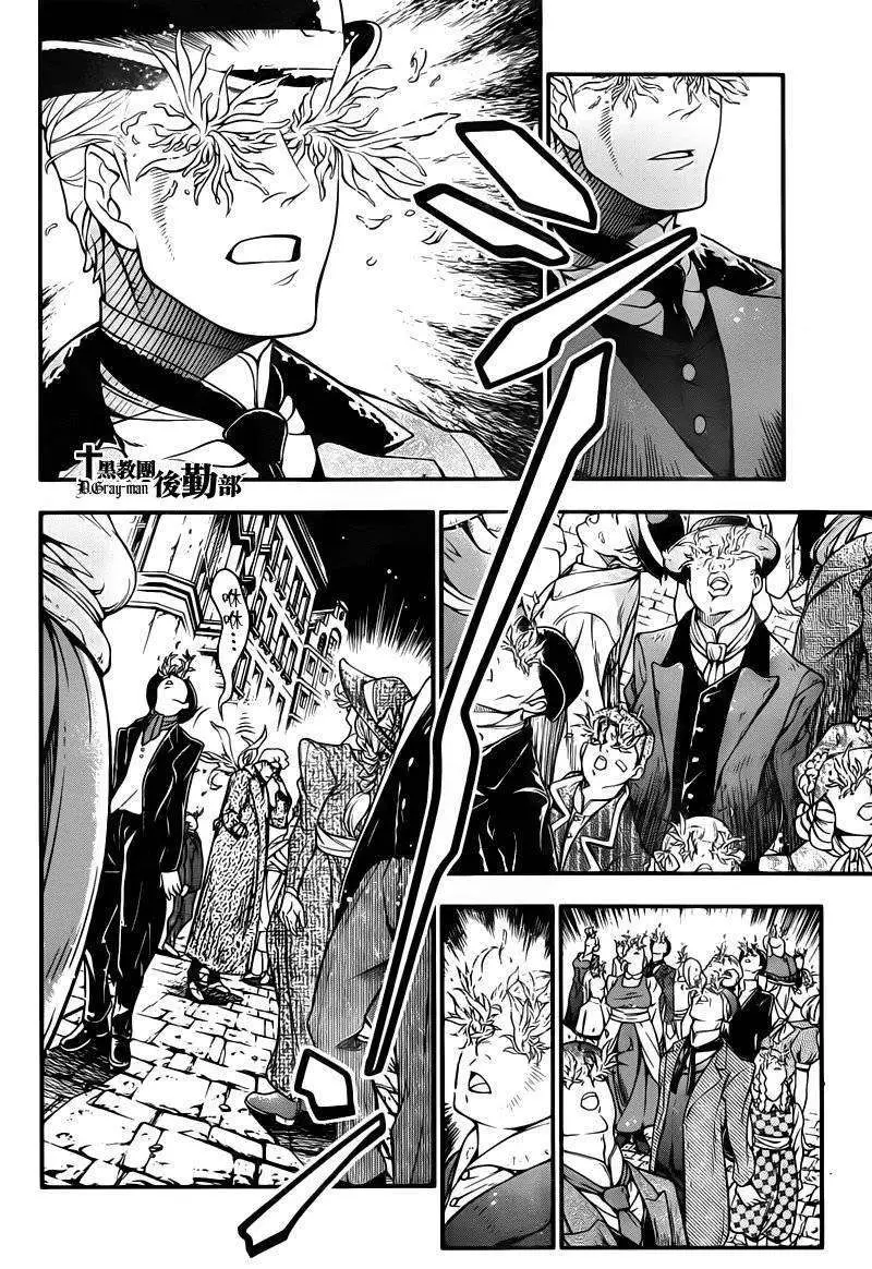 D.Gray-man capítulo 217, página 9