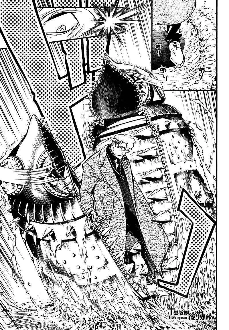 D.Gray-man capítulo 217, página 10
