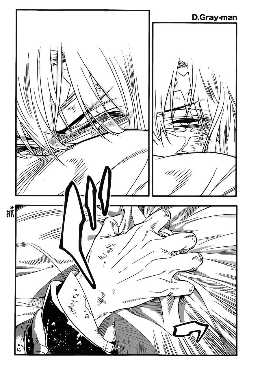 D.Gray-man capítulo 219, página 35
