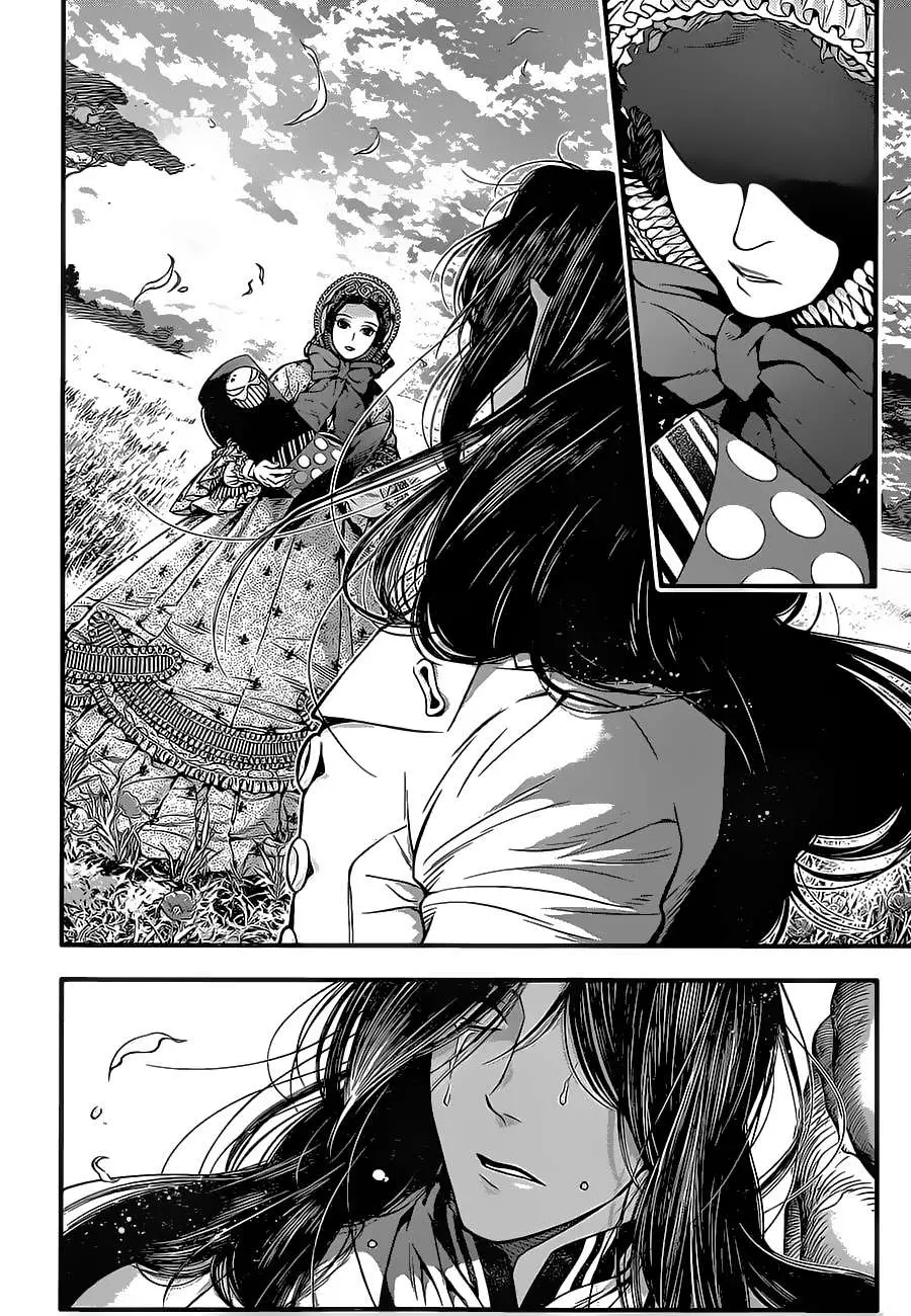 D.Gray-man capítulo 219, página 47