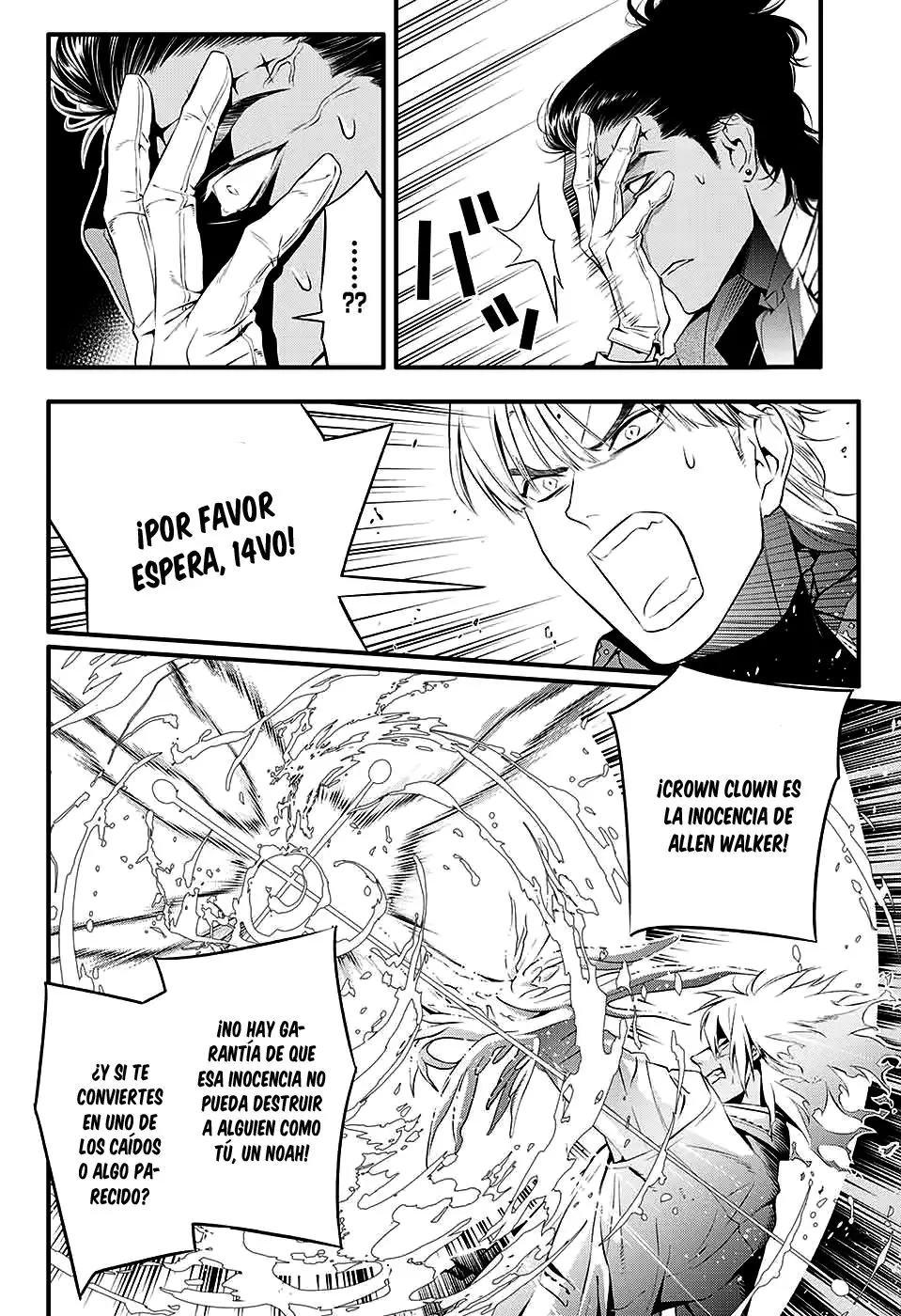 D.Gray-man capítulo 225, página 19