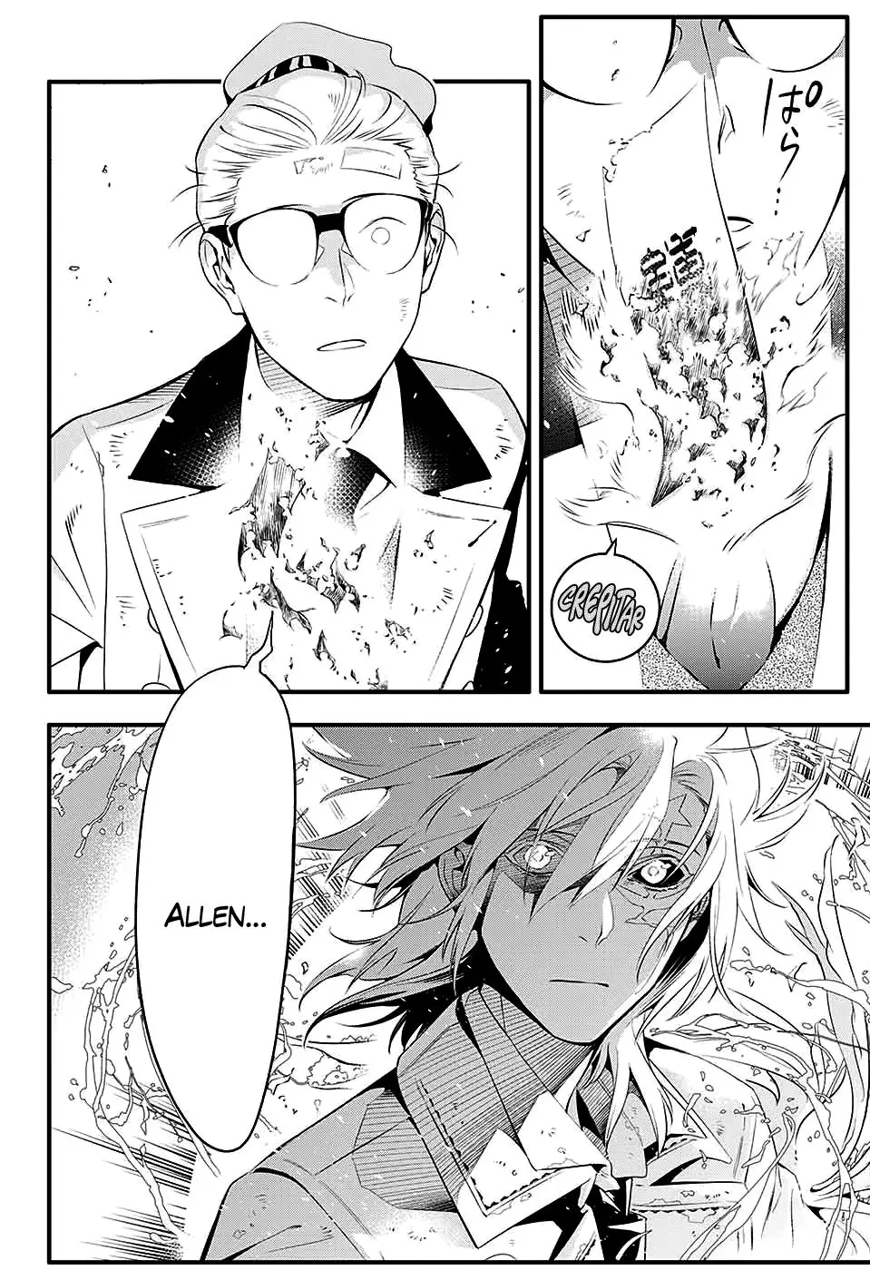 D.Gray-man capítulo 225, página 23