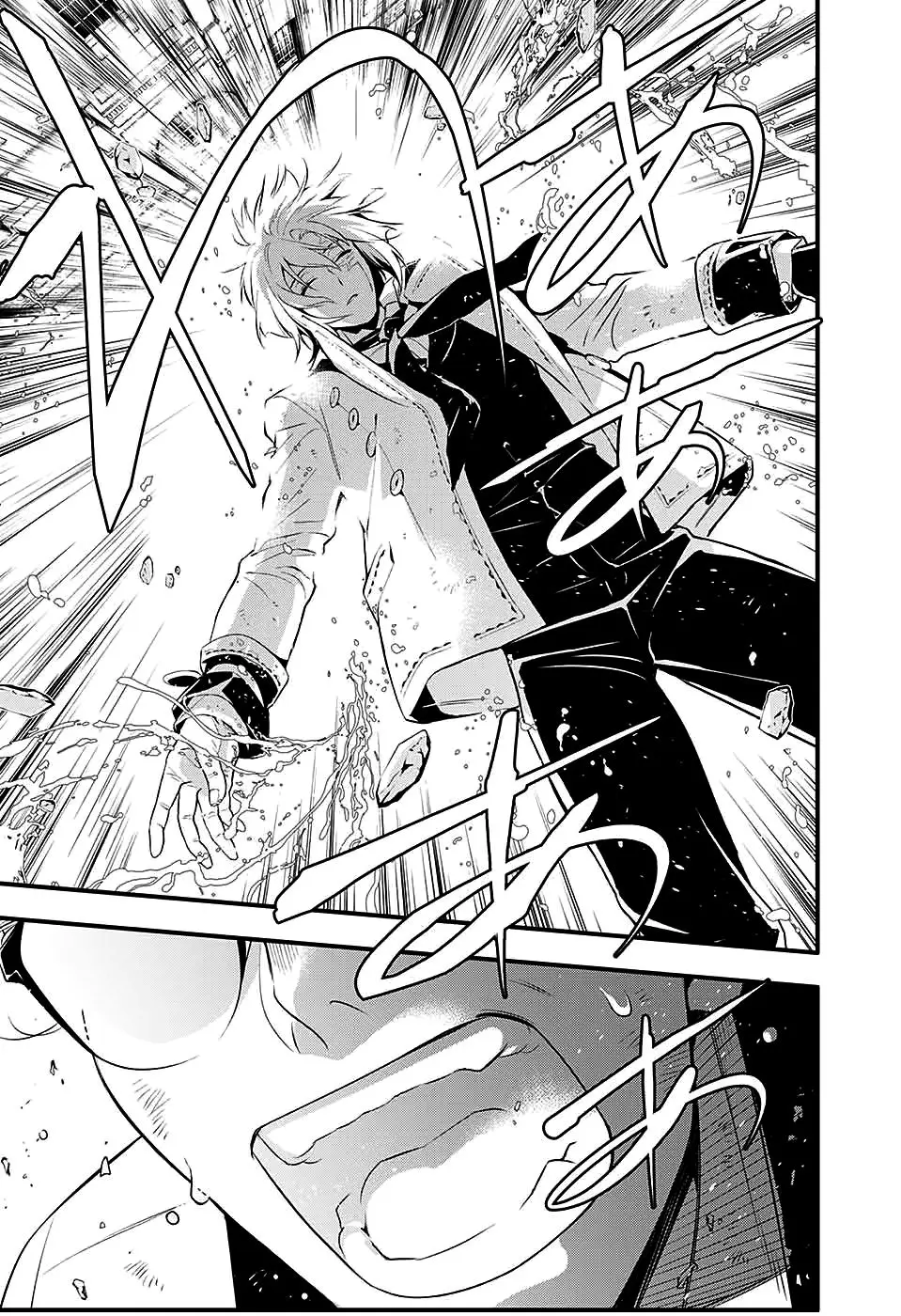 D.Gray-man capítulo 225, página 29