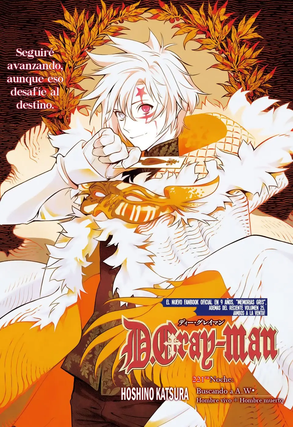D.Gray-man capítulo 226, página 2