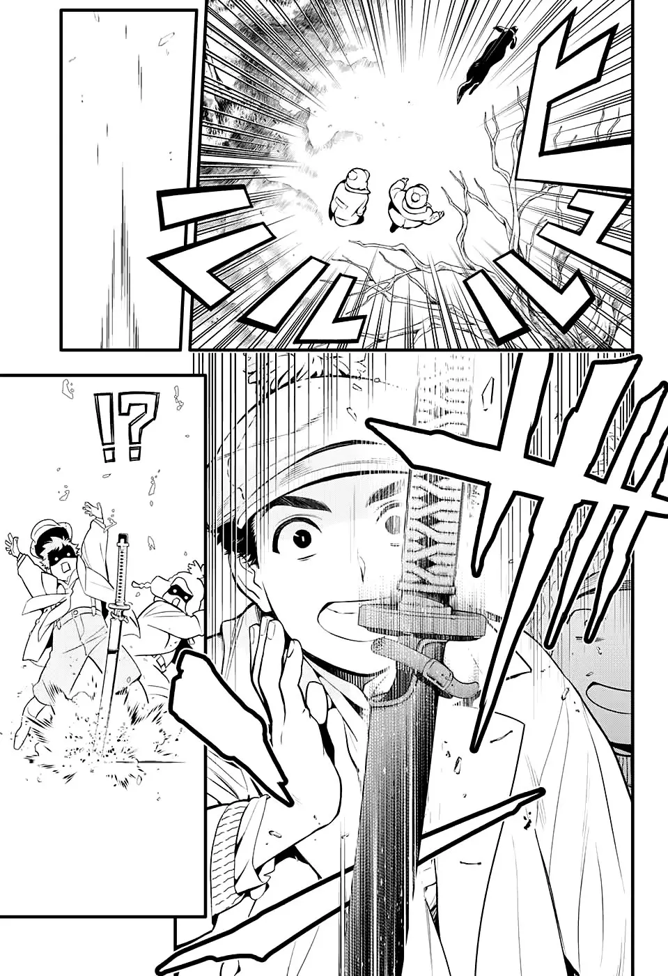 D.Gray-man capítulo 230, página 6