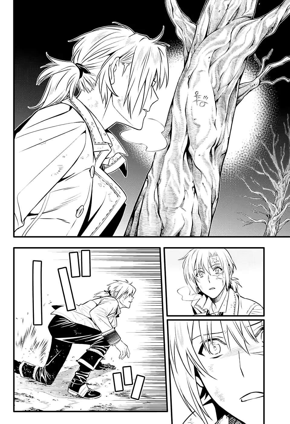 D.Gray-man capítulo 230, página 34