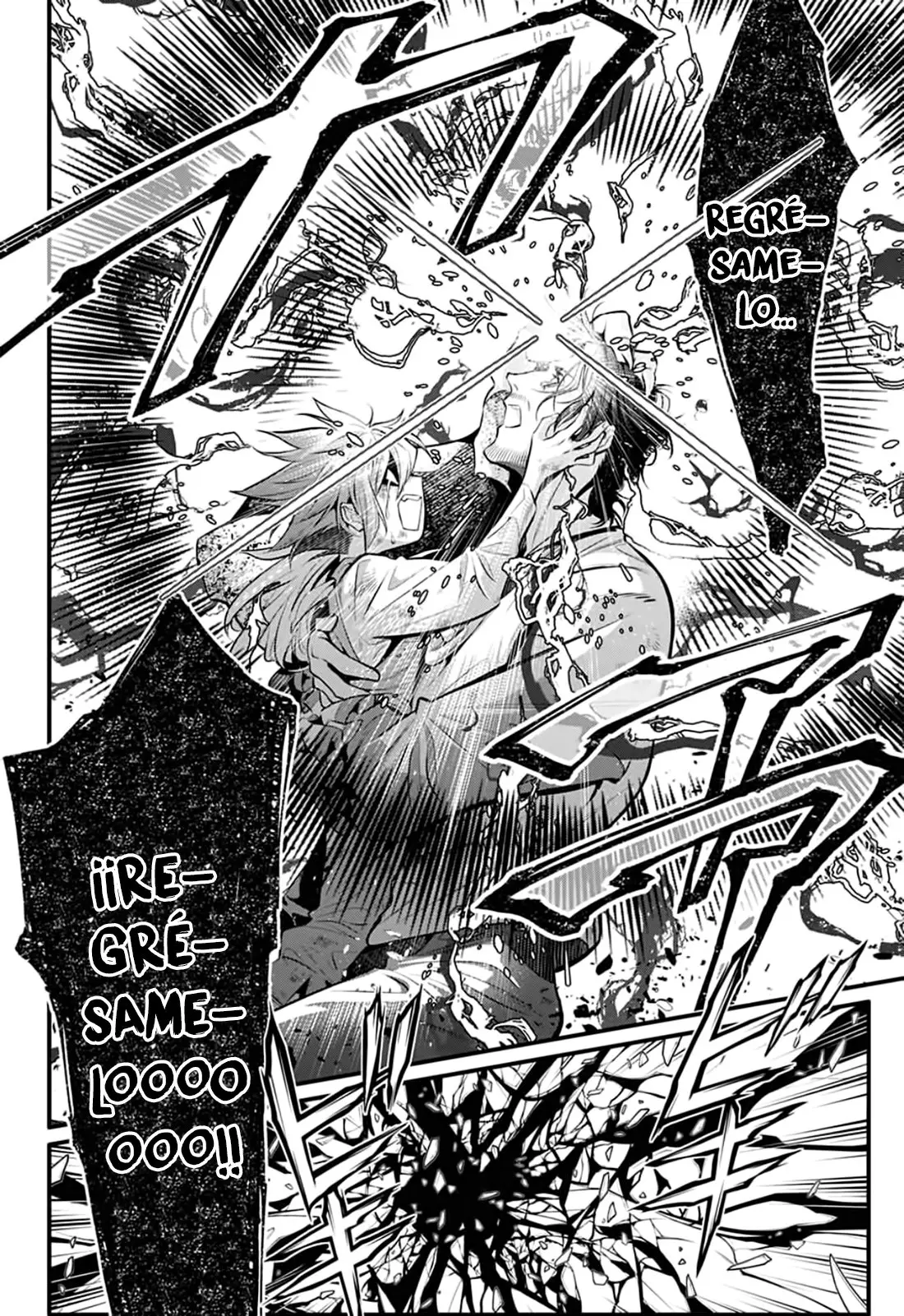 D.Gray-man capítulo 242, página 16