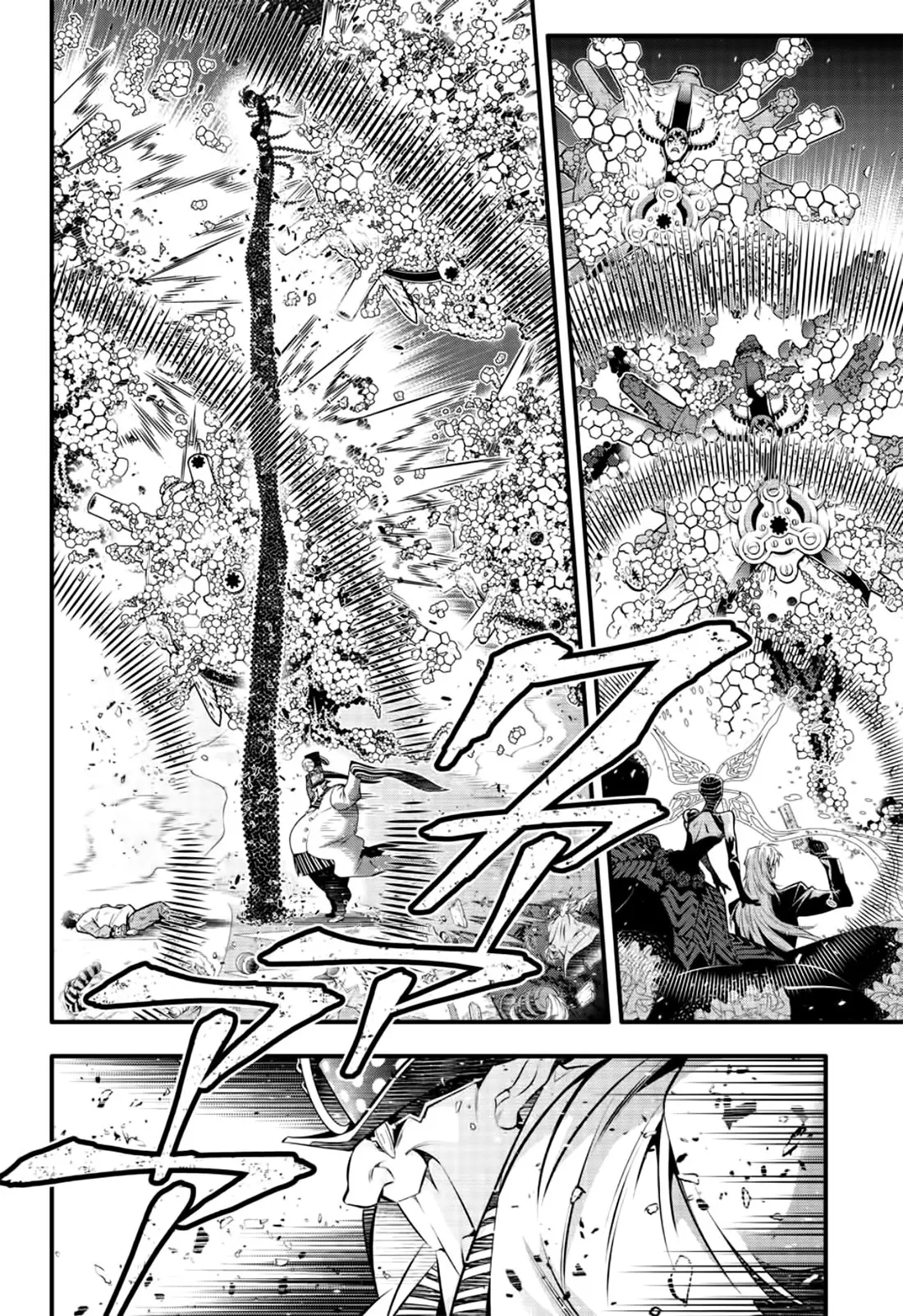 D.Gray-man capítulo 244, página 7