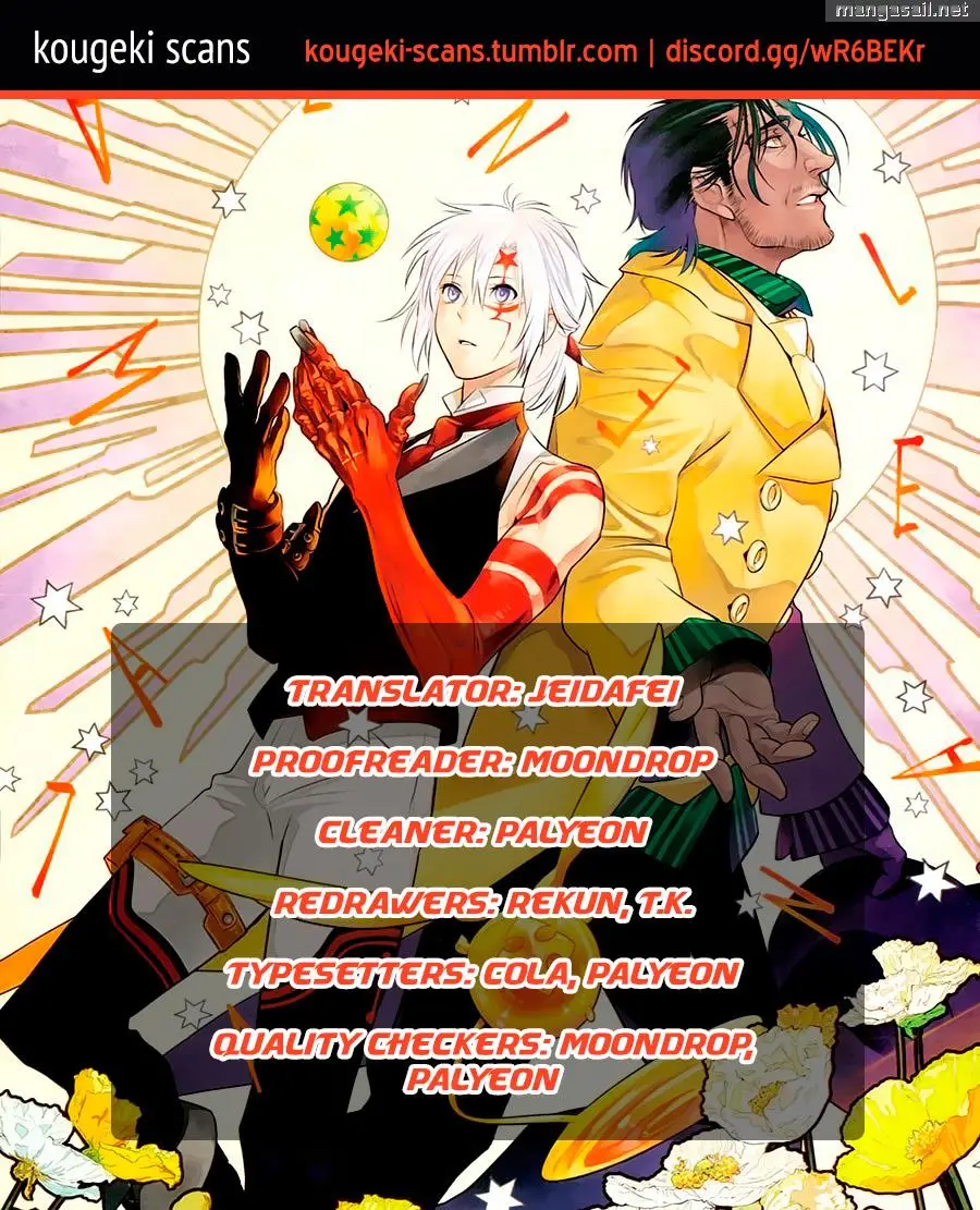 D.Gray-man capítulo 247, página 1
