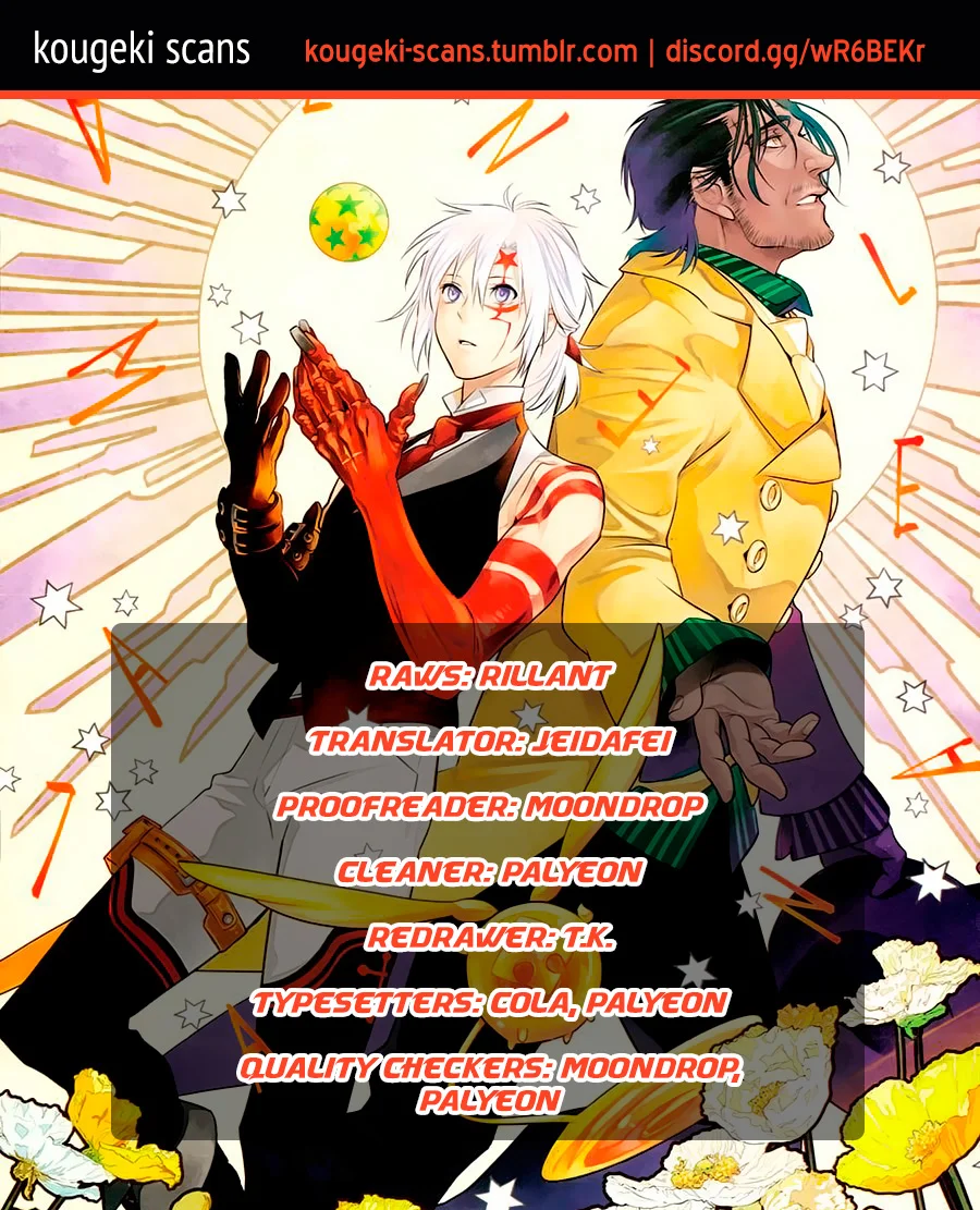 D.Gray-man capítulo 248, página 2