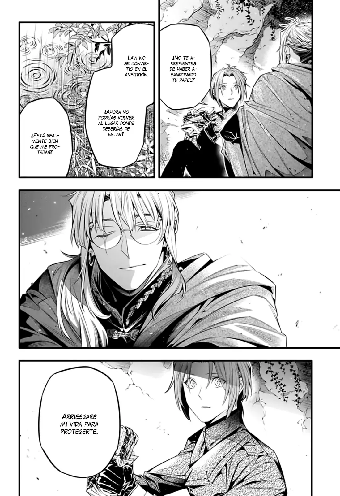 D.Gray-man capítulo 252, página 14
