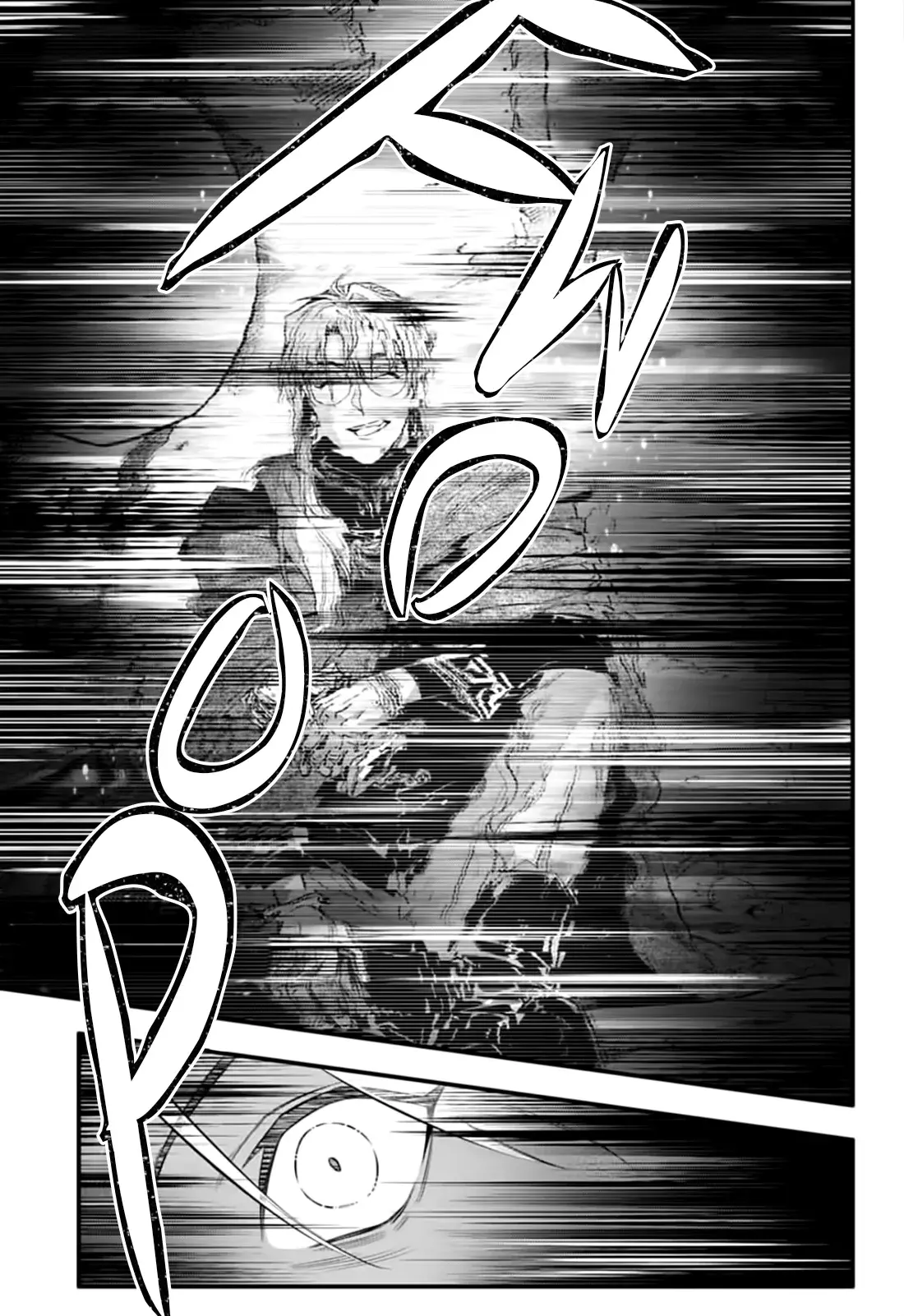 D.Gray-man capítulo 252, página 16