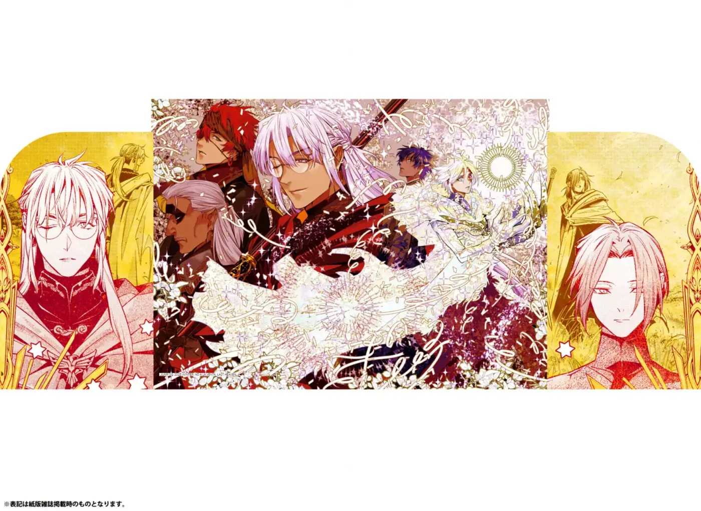 D.Gray-man capítulo 253.5, página 13
