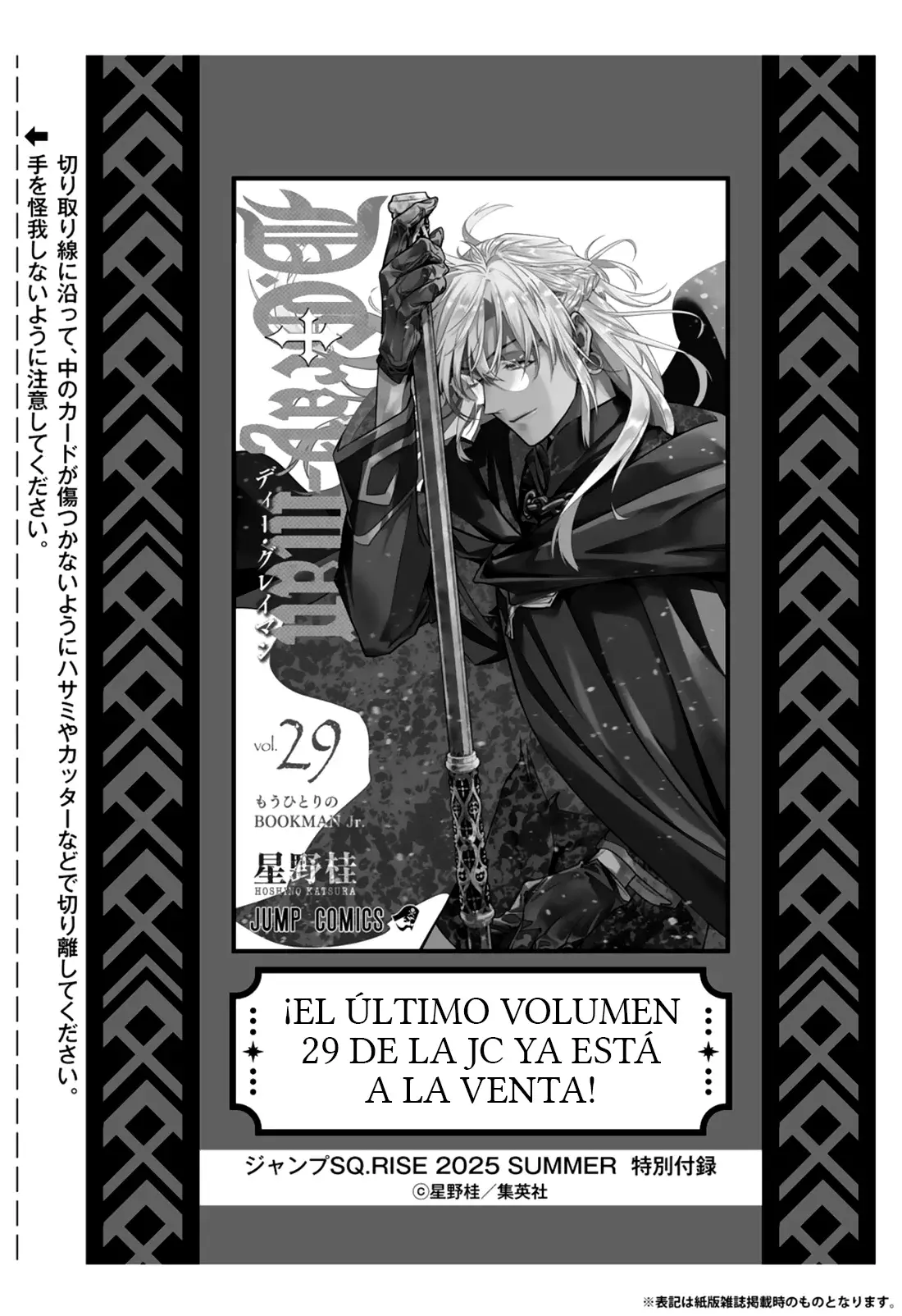 D.Gray-man capítulo 255, página 22