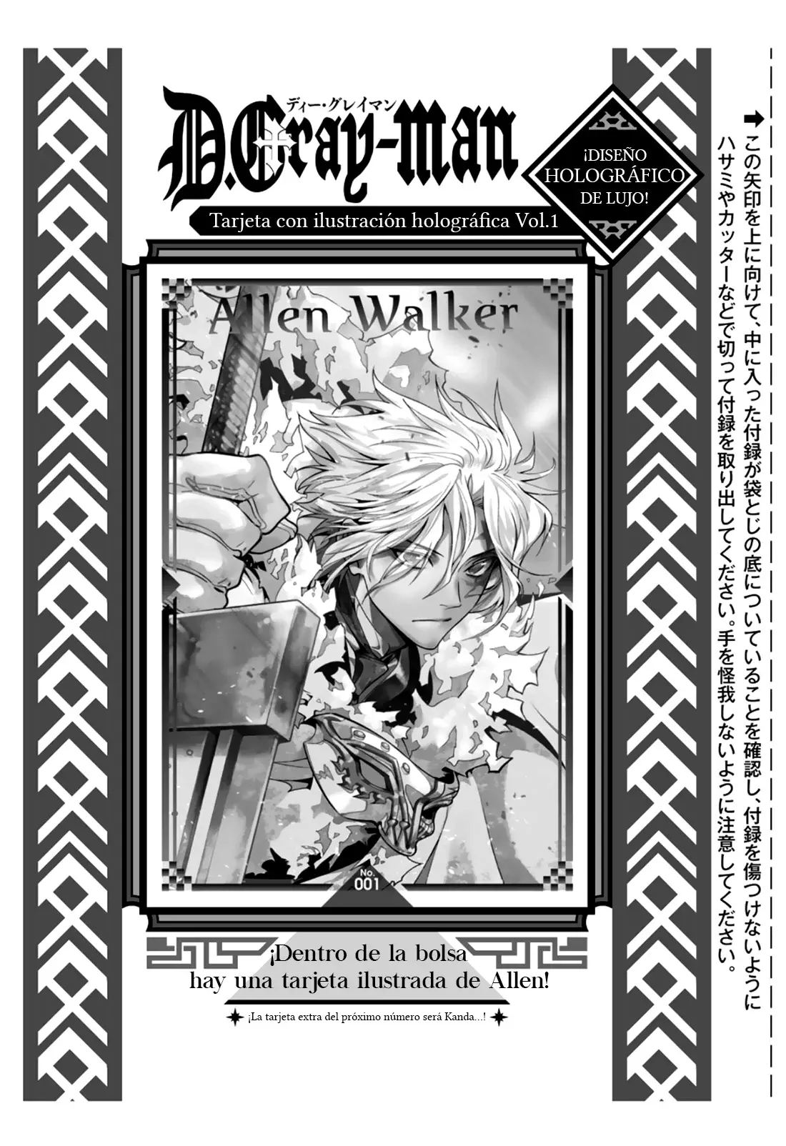 D.Gray-man capítulo 255, página 23