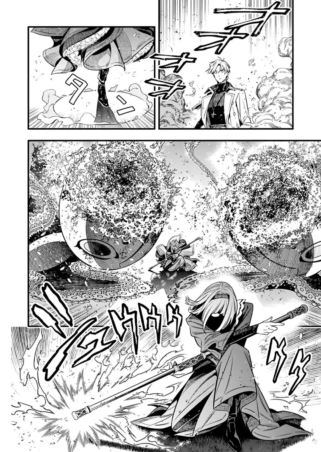 D.Gray-man capítulo 256, página 27