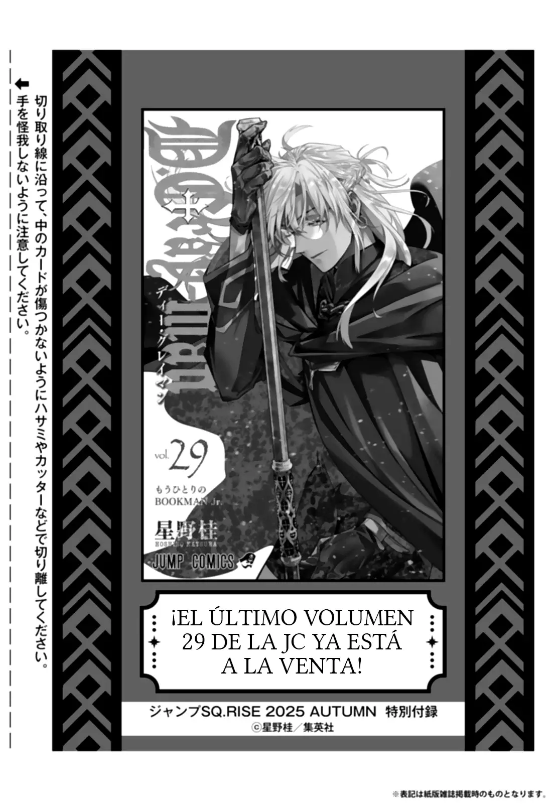 D.Gray-man capítulo 256, página 33