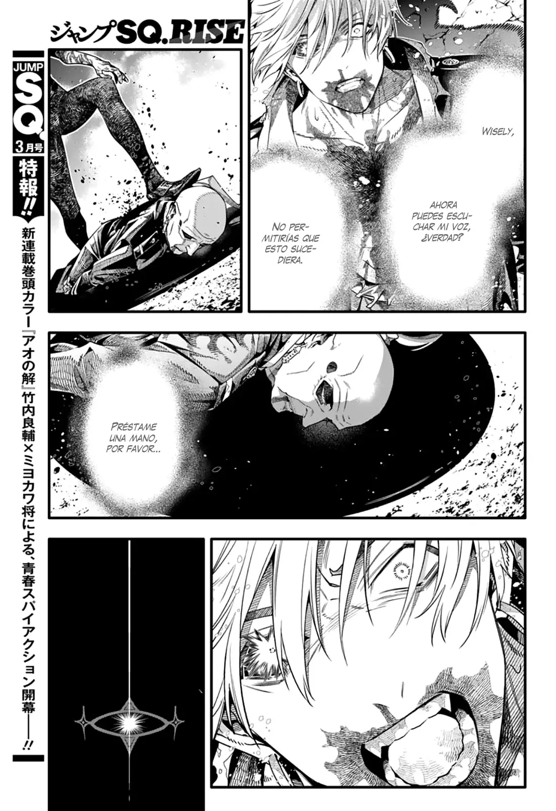 D.Gray-man capítulo 257, página 19