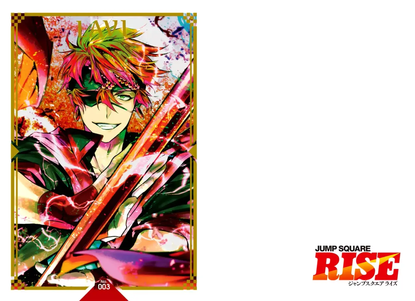 D.Gray-man capítulo 257, página 37