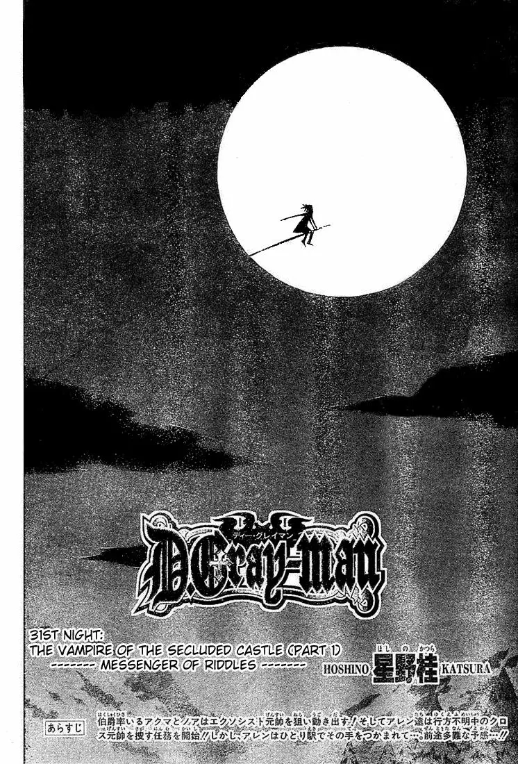 D.Gray-man capítulo 31, página 2