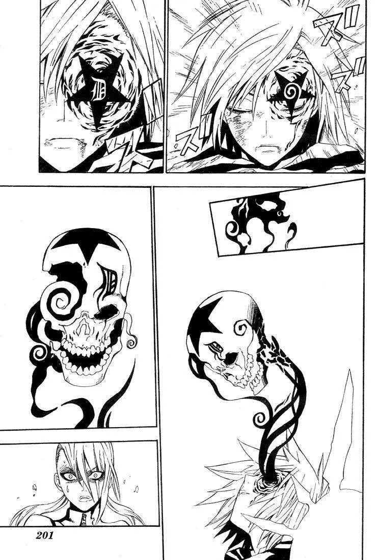 D.Gray-man capítulo 36, página 14