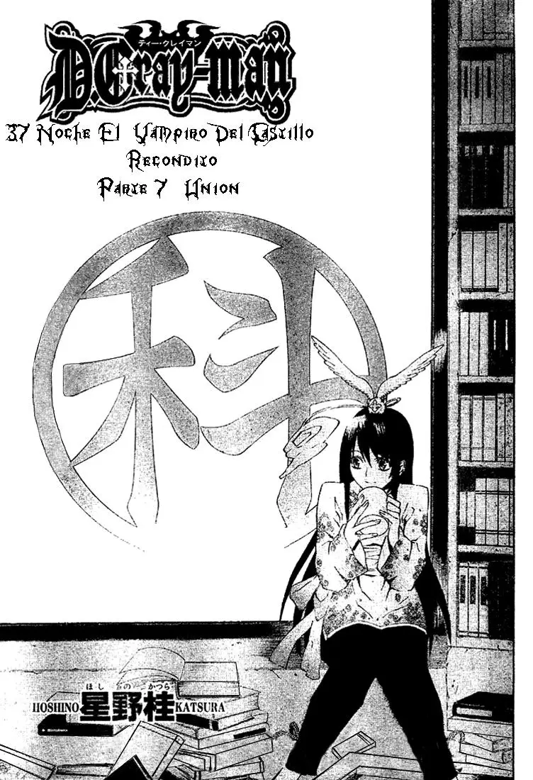 D.Gray-man capítulo 37, página 1
