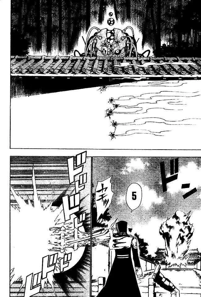 D.Gray-man capítulo 45, página 5
