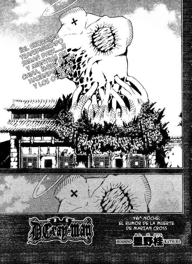 D.Gray-man capítulo 46, página 2