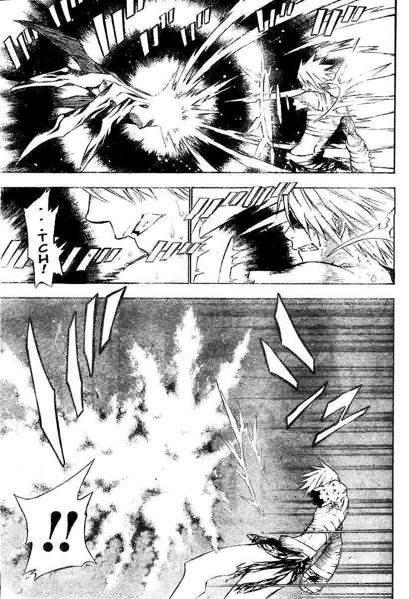 D.Gray-man capítulo 61, página 2