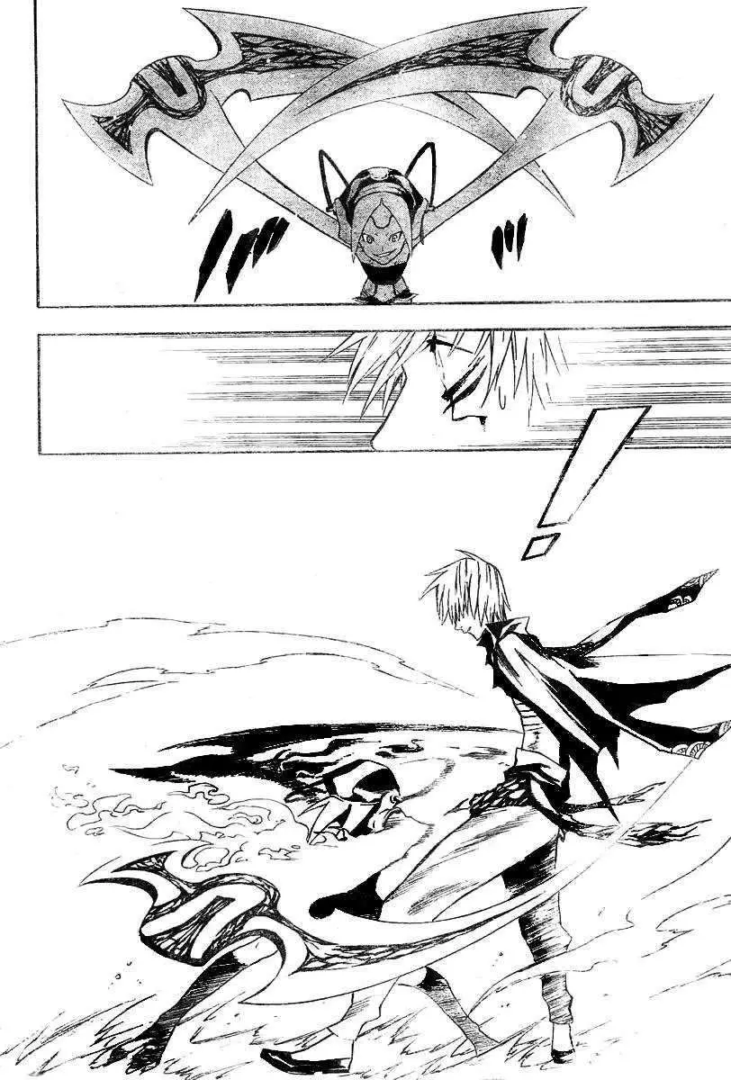 D.Gray-man capítulo 61, página 13