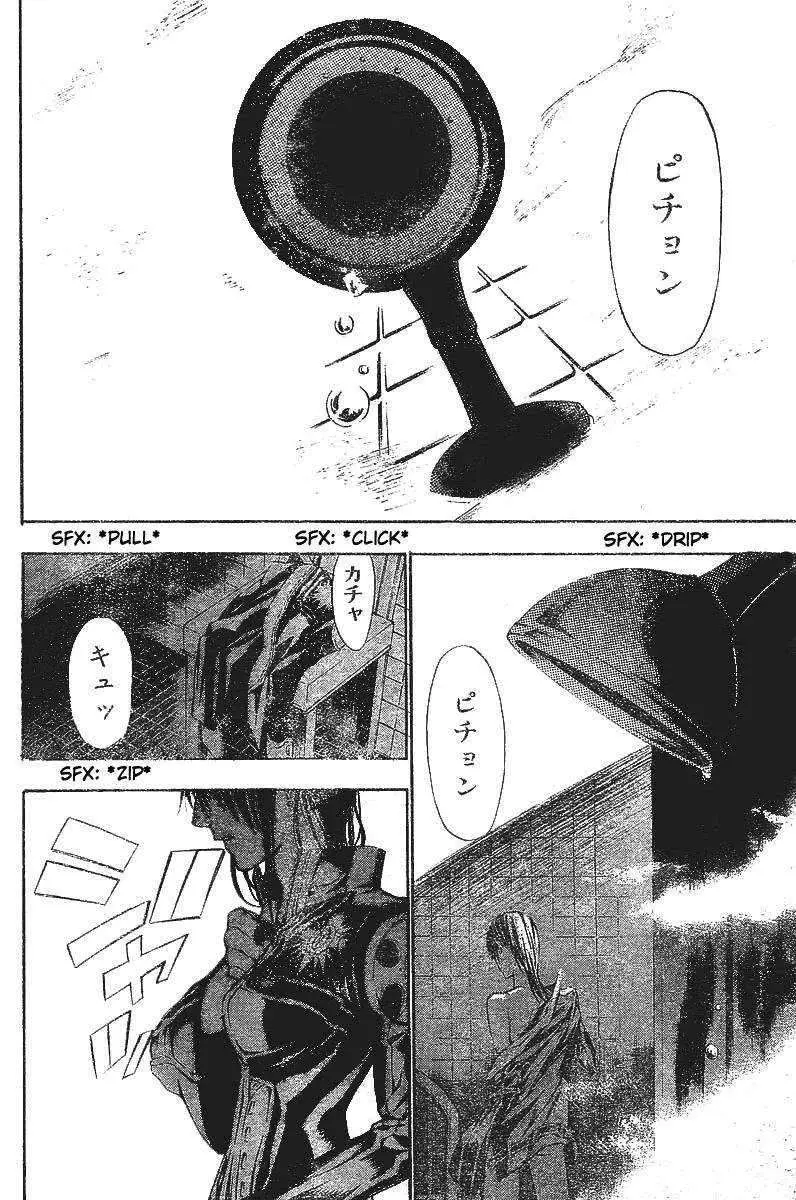D.Gray-man capítulo 64, página 1