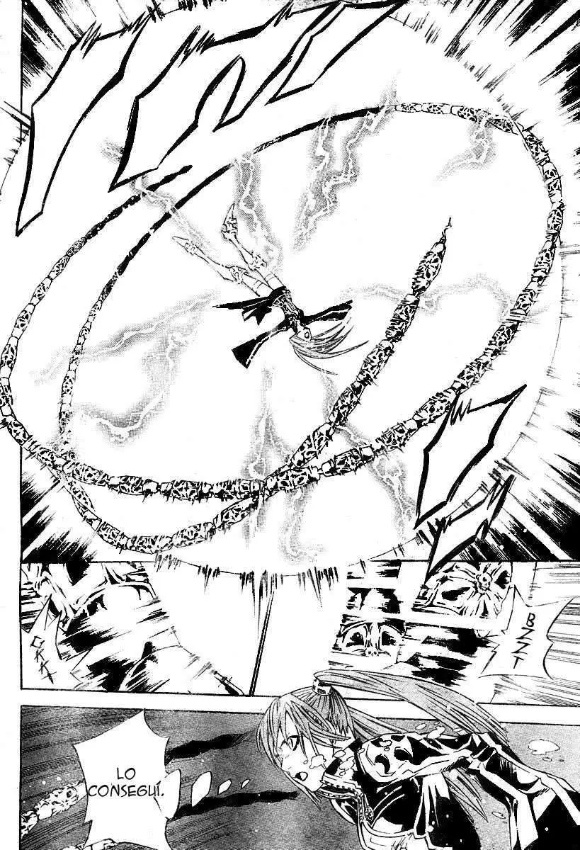 D.Gray-man capítulo 70, página 5