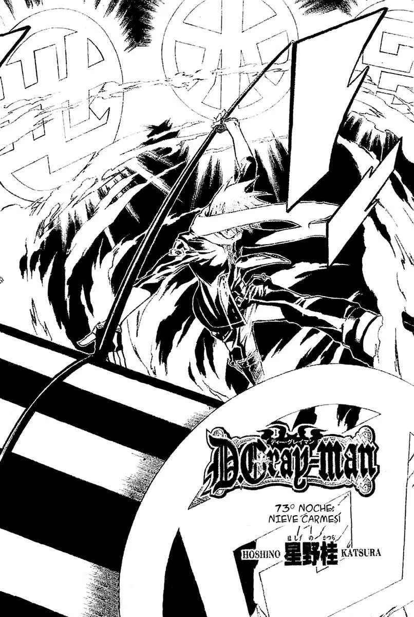 D.Gray-man capítulo 73, página 1