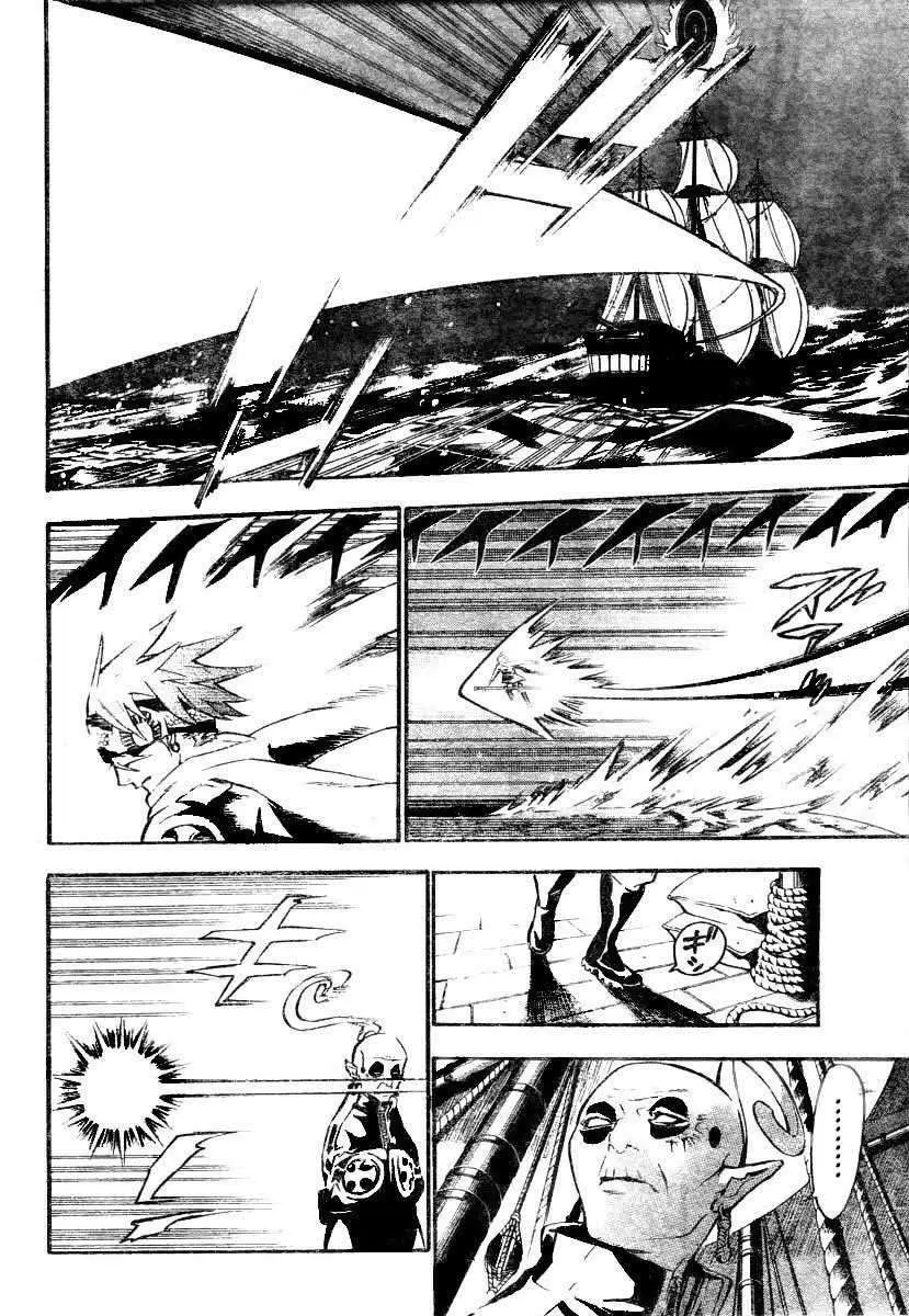 D.Gray-man capítulo 74, página 5