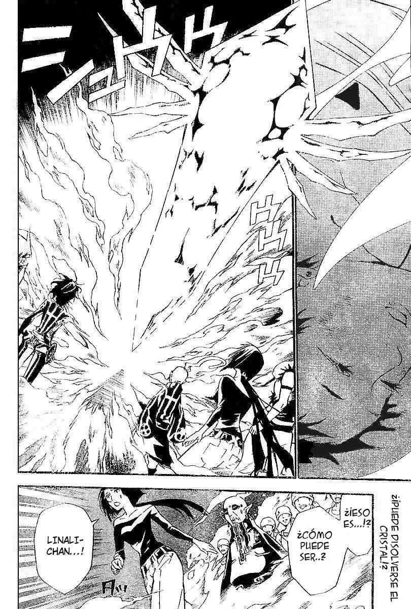 D.Gray-man capítulo 75, página 1