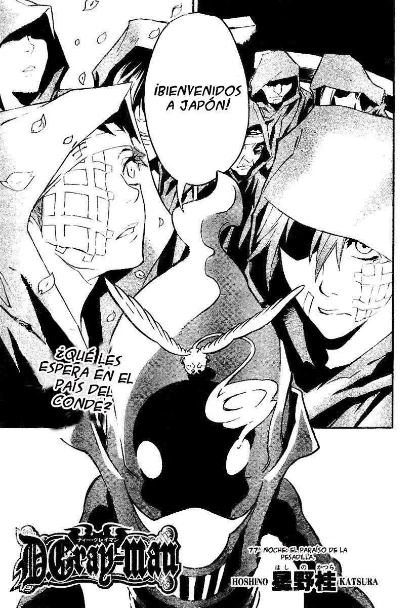 D.Gray-man capítulo 77, página 3