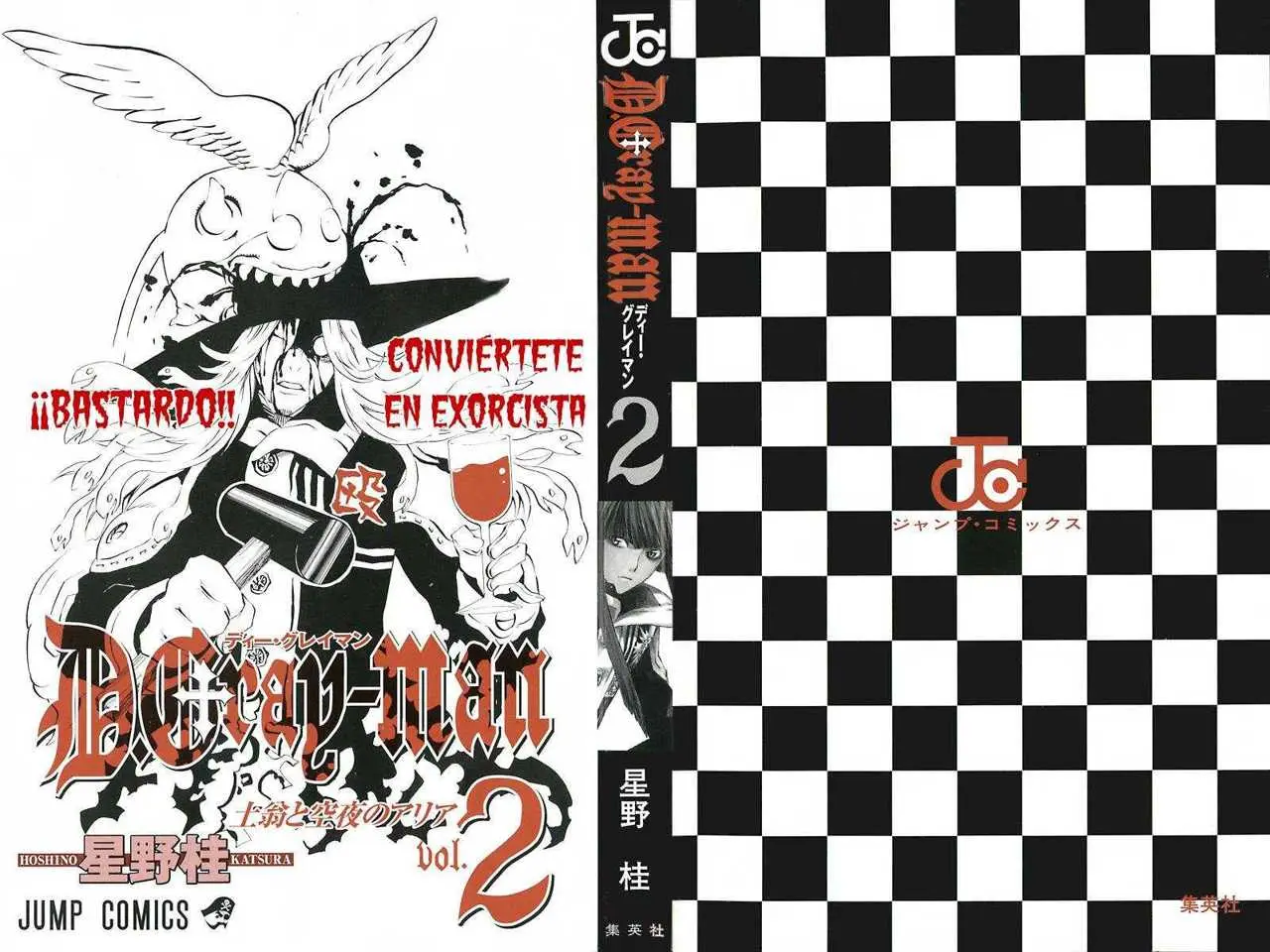 D.Gray-man capítulo 8, página 21