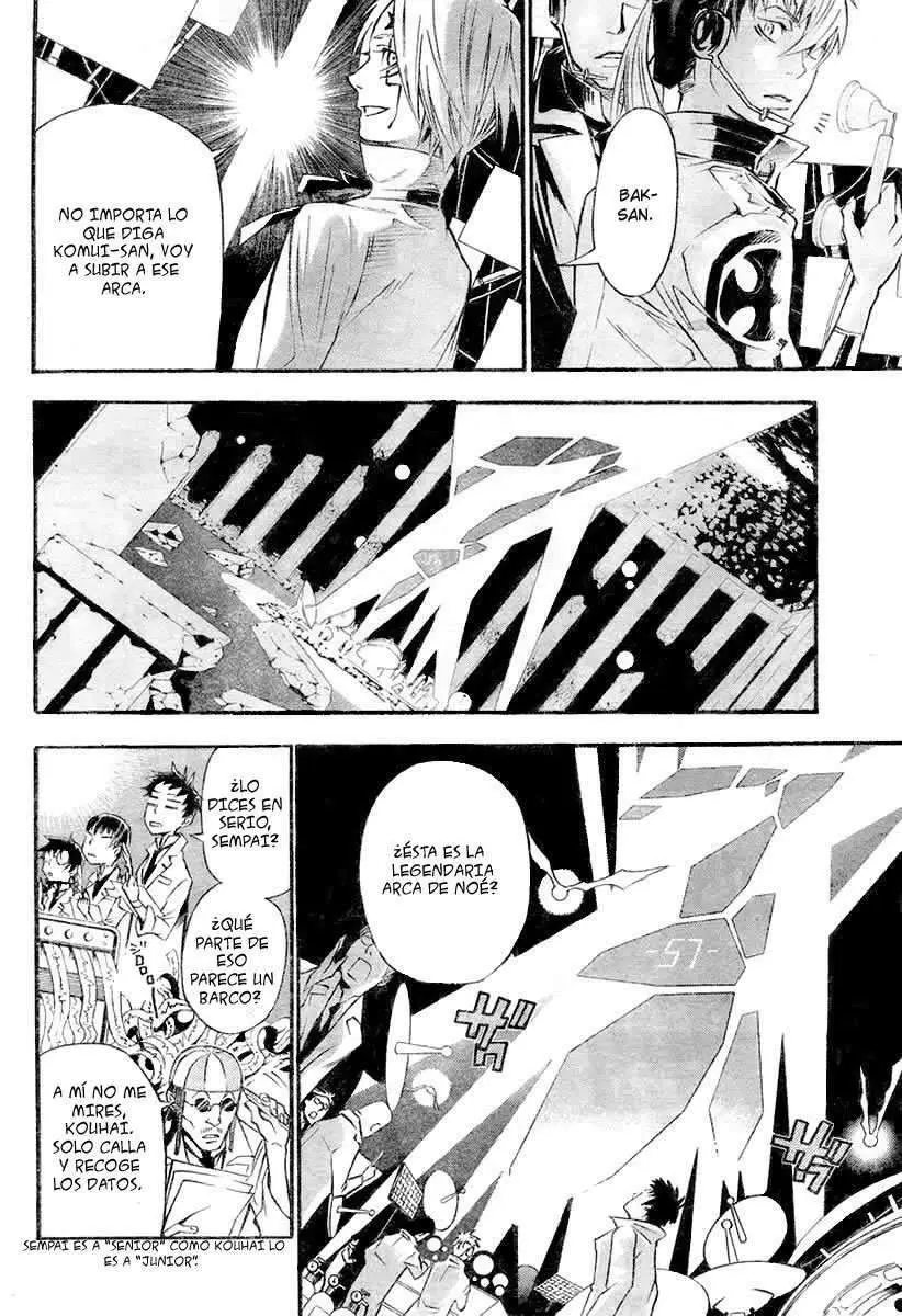 D.Gray-man capítulo 85, página 14