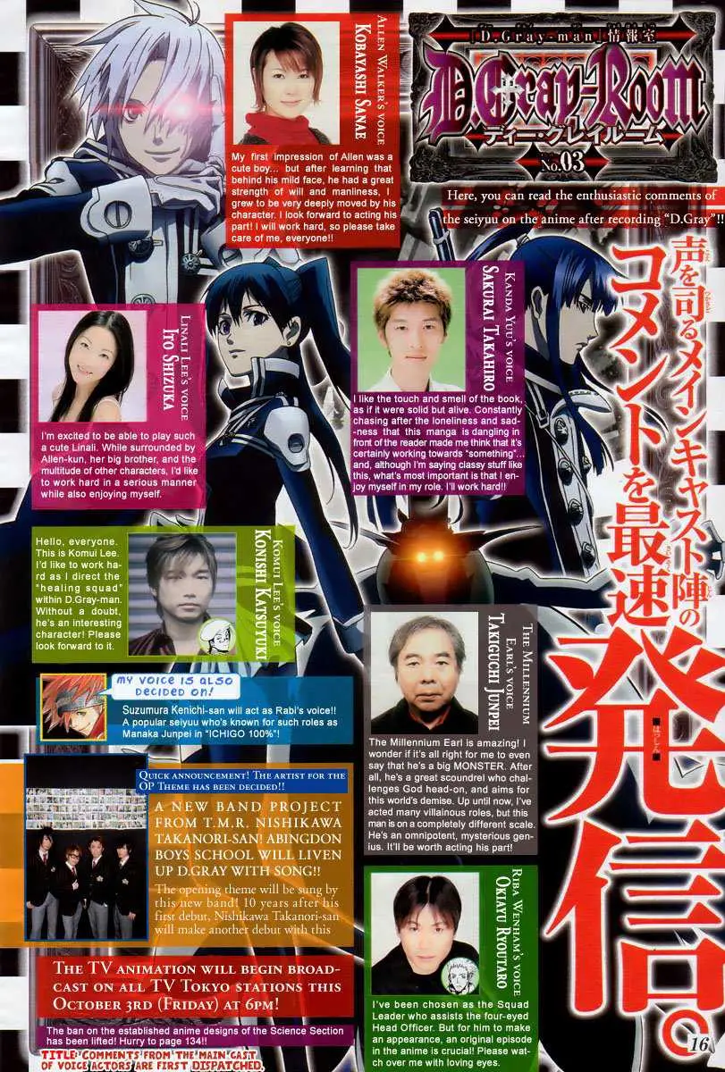D.Gray-man capítulo 88, página 16
