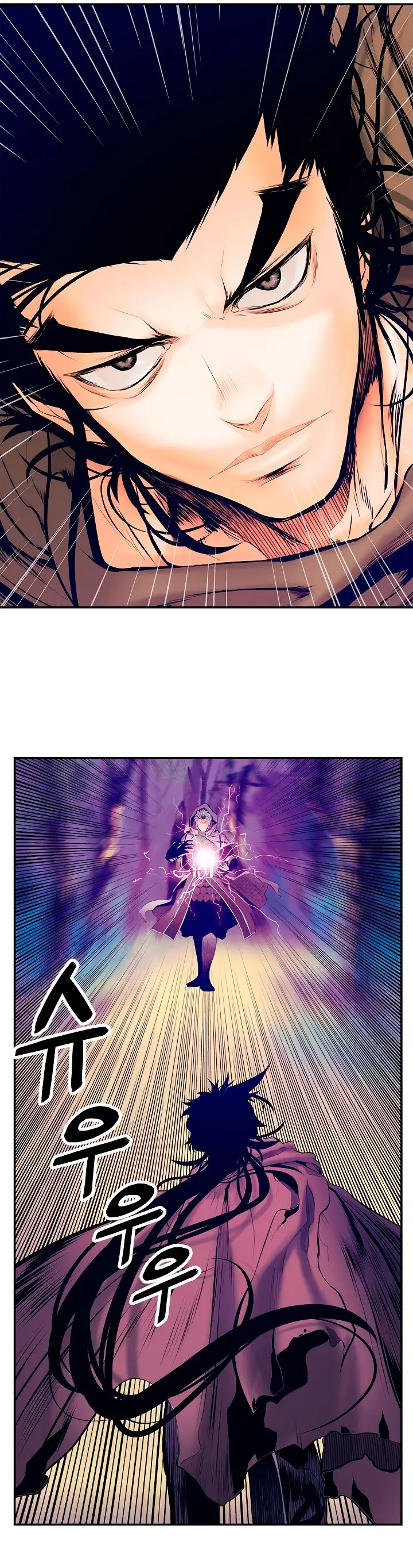 Dark Lady capítulo 10, página 11