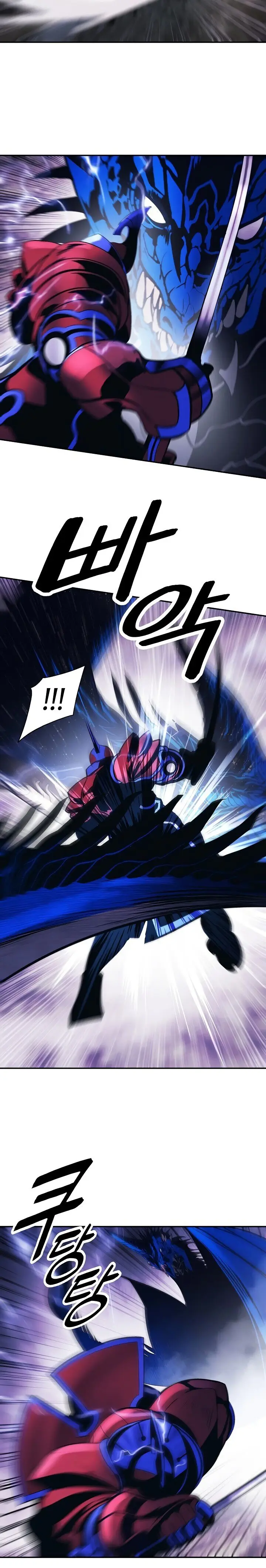 Dark Lady capítulo 102, página 11
