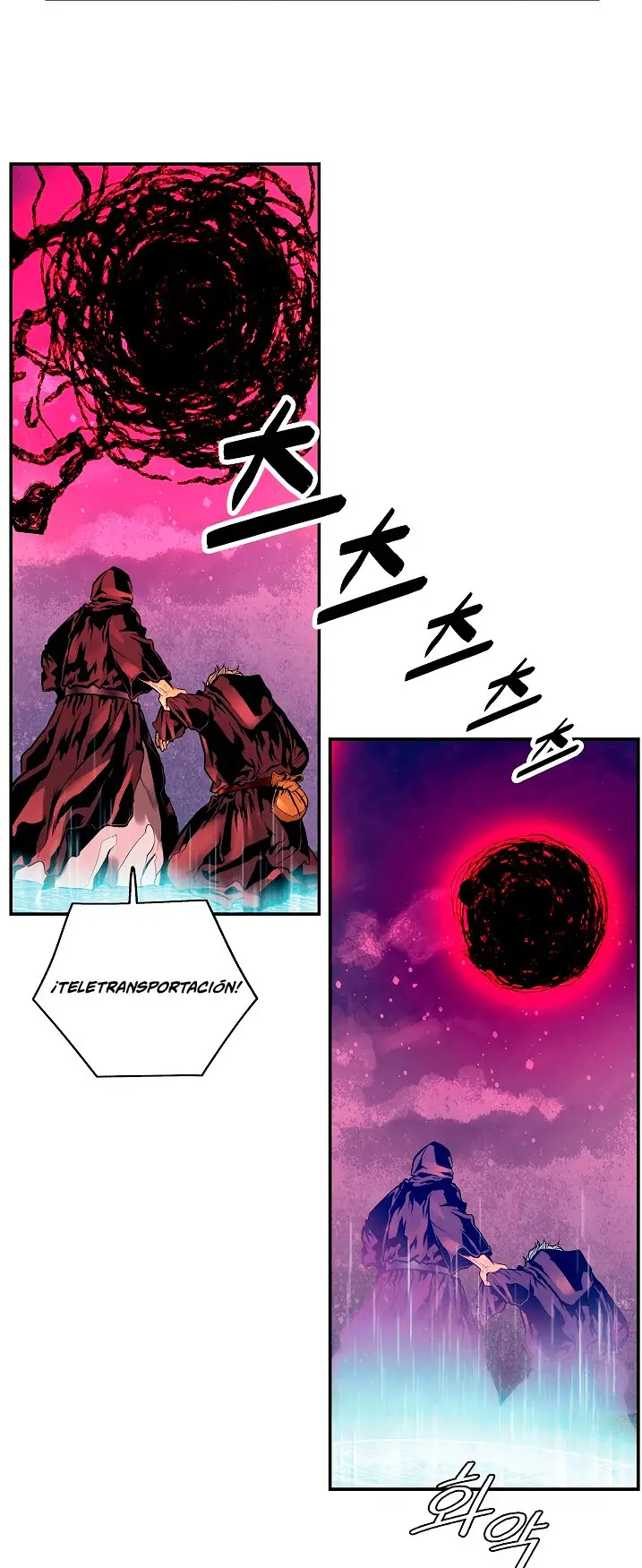 Dark Lady capítulo 19, página 16